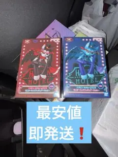 Hazbin Hotel Husk フィギュア A・Bセット