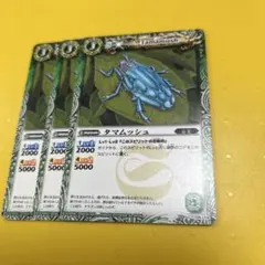 チーズフォンデュ様 リクエスト 5点 まとめ商品