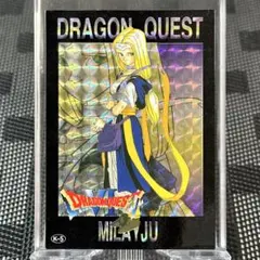 ドラゴンクエストVI トレーディングバトルカード ミレーユ 当時物 1996
