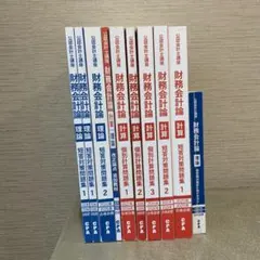 呉基礎本(Go基礎本) 3-9巻(民法、憲法、刑事訴訟法) - メルカリ