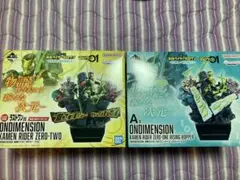 仮面ライダー一番くじ ゼロワン ゼロツー