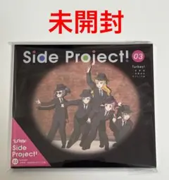 【未開封】 Turkey! 「Side Project! 03」