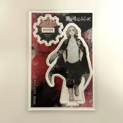 東京リベンジャーズマイキーアクリルスタンド