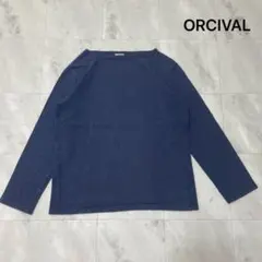 ORCIVAL オーシバル フランス製 バスクシャツ 長袖 ロンT ボートネック