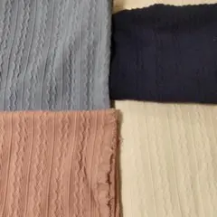 アランニット 生地