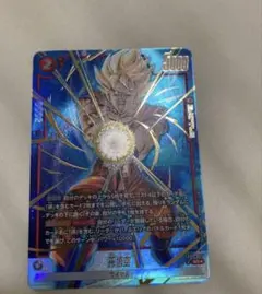 ドラゴンボールフュージョンワールド fb08-007 孫悟空 パラレル - メルカリ