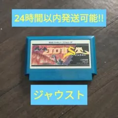 【レアソフト】 ファミコン ジャウスト JOUST