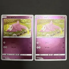 ガラルヤドン SI スタートデッキ100 164/414 ミラーのサムネイル