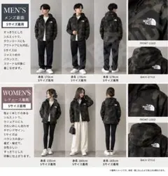 ノースフェイス　迷彩　マウンテンパーカー