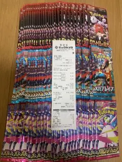 ポケモンカードメガブレイブ　 メガシンフォニア　ロケット団の栄光　3BOX 分