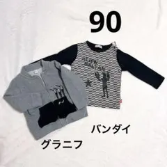 【24時間以内&匿名配送】仮面ライダー　パーカーとロンTセット