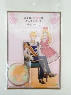 2026年最新】アナタシアの人気アイテム - メルカリ