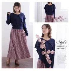 さち様 リクエスト 3点 まとめ商品