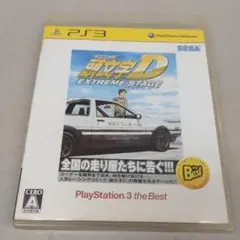 PS3 頭文字D EXTREME STAGE the Best