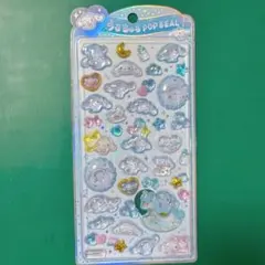 シナモロール うるちゅるポップシール