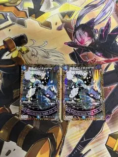 魔具 ヴァイポイズ-4 シク シークレット