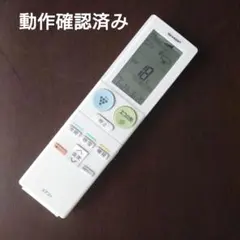 SHARP エアコン用リモコン A911JB 本体のサムネイル
