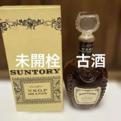 2026年最新】SUNTORY ブランデーの人気アイテム - メルカリ