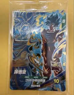 2026年最新】宝箱悟空 ドラゴンボールヒーローズの人気アイテム - メルカリ