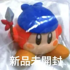 完売品 座る星のカービィ バンダナ ワドルディ カプセルトイ フィギュア 未開封
