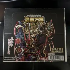 2026年最新】神羅万象 神獄之書の人気アイテム - メルカリ