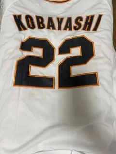 2025年最新】小林 ユニフォーム ジャイアンツの人気アイテム