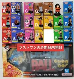 アッセンブルフィギュア 24種コンプリートセット ドラゴンボール 一番