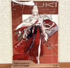 2026年最新】緋雪の人気アイテム - メルカリ