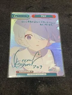 Reバース アロナ PP 虹サイン ブルーアーカイブ 2026年最新】ブルーアーカイブ reバース ppの人気アイテム - メルカリ
