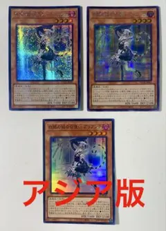 2026年最新】アリアンナ アジアの人気アイテム - メルカリ