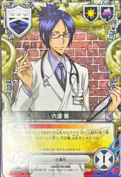 CCG 六道骸 ランボ まとめ CCG 六道骸 ランボ まとめ CCG 六道骸 ランボ まとめ CCG 六道骸