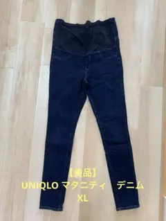 【美品】UNIQLO ウルトラストレッチ　マタニティ　レギンス　パンツ XL