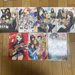 未開封 けいおん! 1−4巻 非売品ブックカバー付き - メルカリ