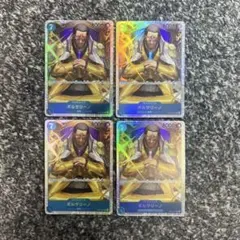 ワンピースカード【人気‼️】ボルサリーノ 青クザン強化パーツ SR 4枚セット❗️