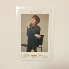 浦島坂田船 センラ フォト - メルカリ