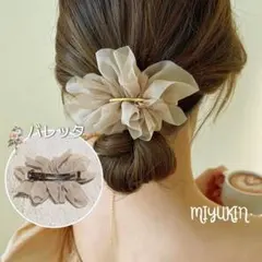 ミチカ様 リクエスト 2点 まとめ商品