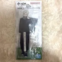 呪術廻戦 狗巻棘 一番くじ