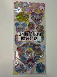 ちくわ様 リクエスト 7点 まとめ商品