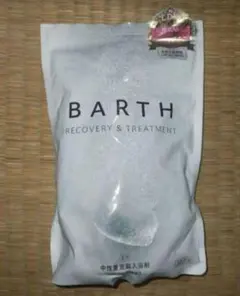 BARTH 中性重炭酸入浴剤のサムネイル