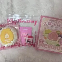 ゆ*る様 Mellojoy メロジョイ 大福 パイナップル 付属品付き