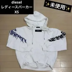 DIESEL パーカー ホワイト XS 新品タグ付きのサムネイル