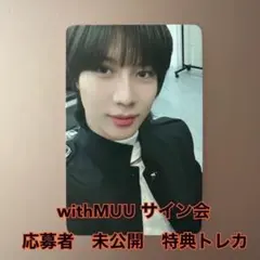 テミン guilty エバーライン サイン会 特典 トレカ SHINee 1 - メルカリ