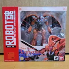 ロボット魂 レプラカーンのサムネイル