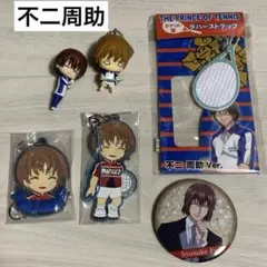 2025年最新】不二周助 缶バッジの人気アイテム - メルカリ
