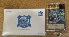 遊戯王 決闘者伝説 25th 特製封筒 2種セット - メルカリ