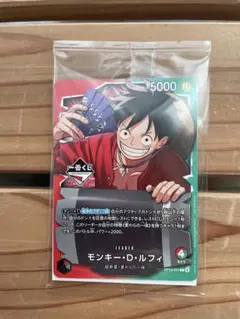 一番くじ　ワンピース