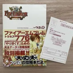 2026年最新】トラキア776の人気アイテム - メルカリ