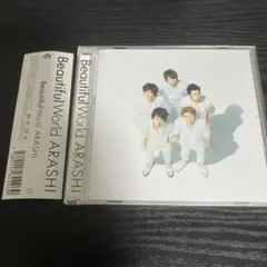 嵐 Beautiful World セブンネット 限定盤 エナジーソング収録 - メルカリ