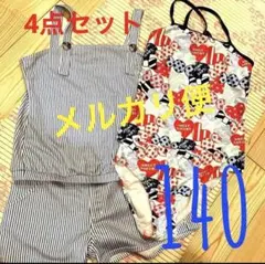 水着　キッズ　ジュニア　セパレート　ビキニ　カバーアップ　女の子　140
