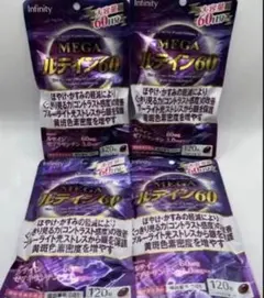 2個セット　高濃度 ルテイン40 90日分 高濃度ルテイン40 90日分 ✖️2袋 - メルカリ